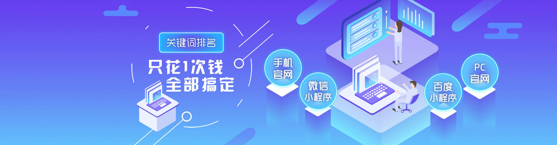 乐清sem竞价员